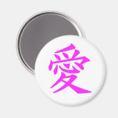 Kanji-Love Magneet (Voorkant / Achterkant)