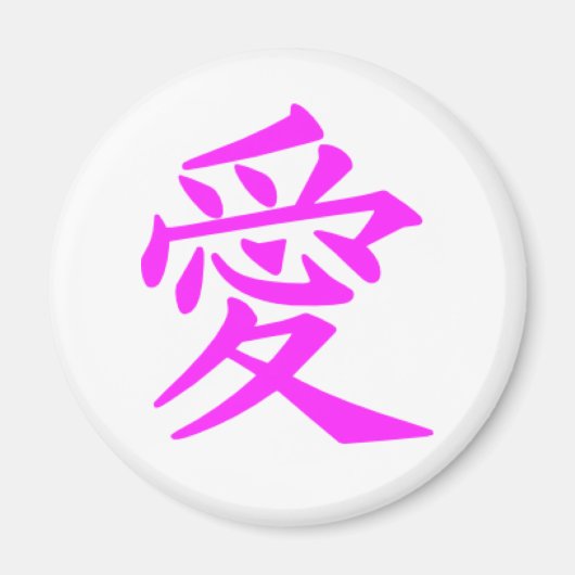 Kanji-Love Magneet (Voorkant)