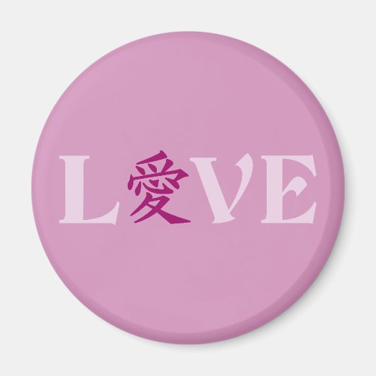 Kanji Love magnet (Voorkant)