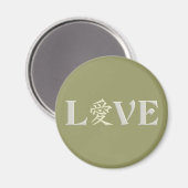 Kanji Love magnet (Voorkant / Achterkant)