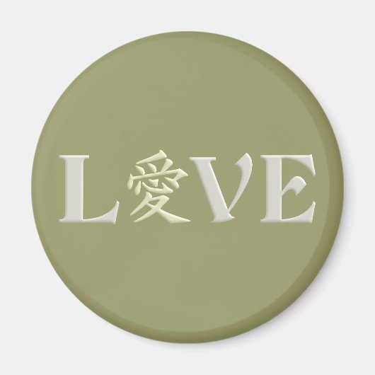 Kanji Love magnet (Voorkant)
