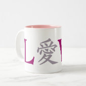 Kanji Love mok - kies stijl en kleur (Voorkant links)