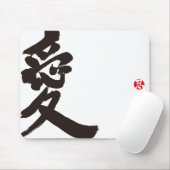[Kanji] Love Muismat (Met muis)