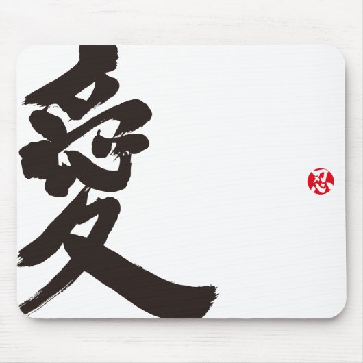 [Kanji] Love Muismat (Voorkant)