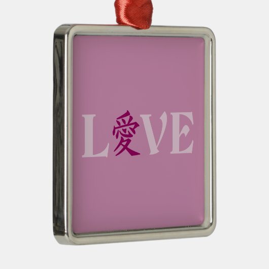Kanji Love ornament, aanpasbaar Metalen Ornament (Rechts)