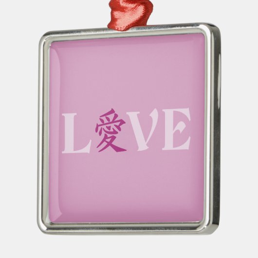 Kanji Love ornament, aanpasbaar Metalen Ornament (Links)