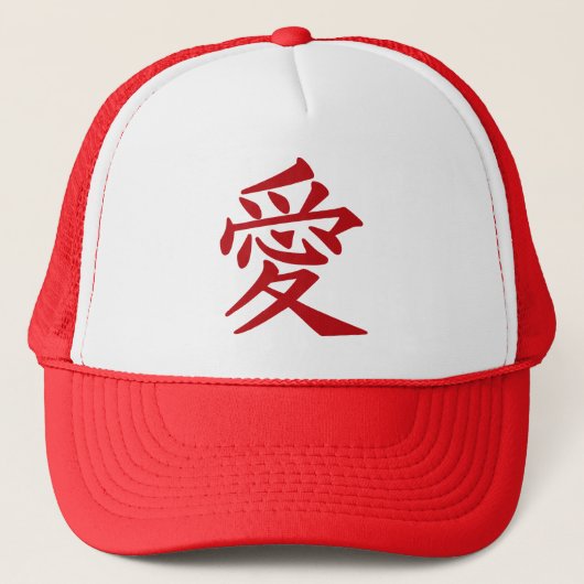 Kanji Love petten (Voorkant)