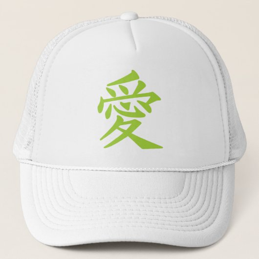 Kanji Love petten (Voorkant)