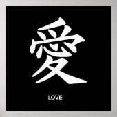 Kanji Love Poster (Voorkant)