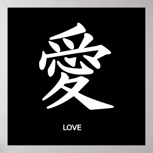 Kanji Love Poster (Voorkant)