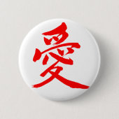 [Kanji] Love Ronde Button 5,7 Cm (Voorkant)