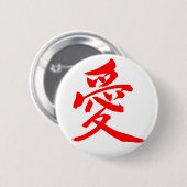 [Kanji] Love Ronde Button 5,7 Cm (Voorkant /achterkant)