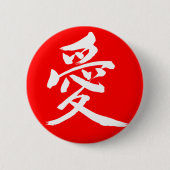 [Kanji] Love Ronde Button 5,7 Cm (Voorkant)