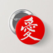 [Kanji] Love Ronde Button 5,7 Cm (Voorkant /achterkant)