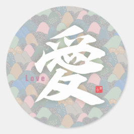 Kanji - Love- Ronde Sticker
