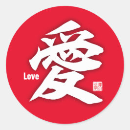 Kanji - Love- Ronde Sticker