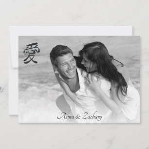 *~* Kanji LOVE + RSVP - QR AR27 Japans huwelijk Kaart