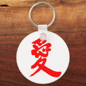 [Kanji] Love Sleutelhanger (Voorkant)