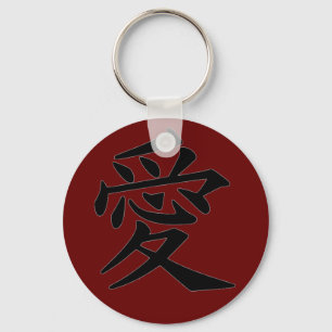 Kanji 'Love'-sleutelhanger Sleutelhanger