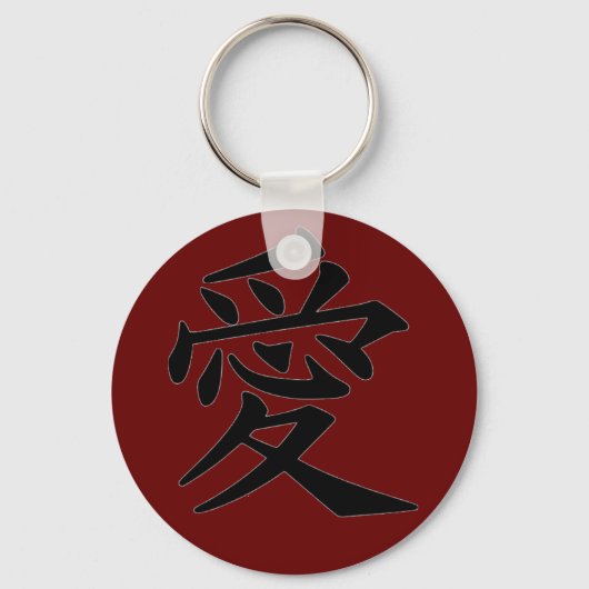 Kanji 'Love'-sleutelhanger Sleutelhanger (Voorkant)