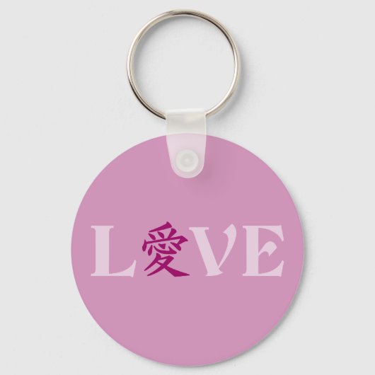 Kanji Love-sleutelketen Sleutelhanger (Voorkant)