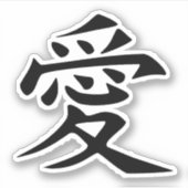 Kanji Love Sticker (Voorkant)