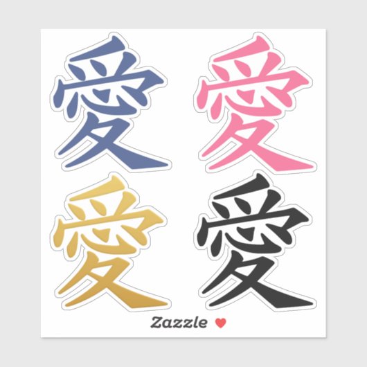 Kanji Love stickers (Vel)