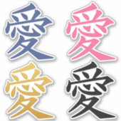 Kanji Love stickers (Voorkant)