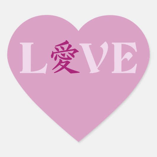 Kanji Love stickers (Voorkant)