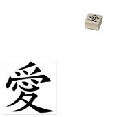 Kanji Love Symbol Wedding Rubberstempel (Gestempeld)