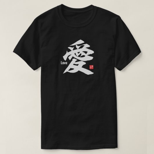 Kanji - Love- T-shirt (Design voorkant)