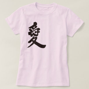 [Kanji] Love T-shirt