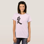 [Kanji] Love T-shirt (Voorkant volledig)