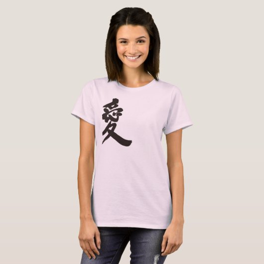 [Kanji] Love T-shirt (Voorkant volledig)