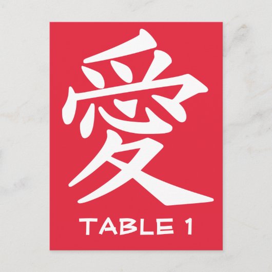 Kanji Love-tabelkaart Briefkaart (Voorkant)