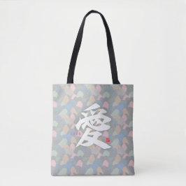 Kanji - Love- Tote Bag