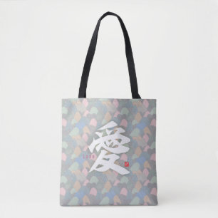 Kanji - Love- Tote Bag