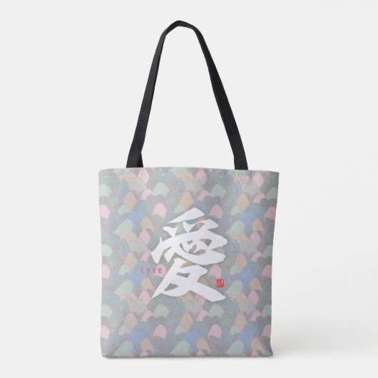 Kanji - Love- Tote Bag (Achterkant)