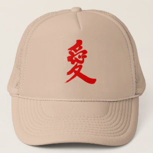 [Kanji] Love Trucker Pet
