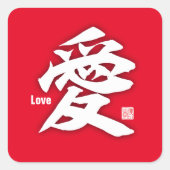 Kanji - Love- Vierkante Sticker (Voorkant)