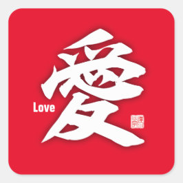 Kanji - Love- Vierkante Sticker