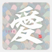 Kanji - Love- Vierkante Sticker (Voorkant)