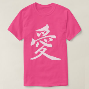 [Kanji] Love (witte letter) T-shirt