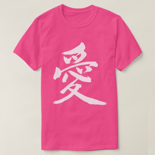 [Kanji] Love (witte letter) T-shirt (Design voorkant)