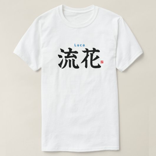 Kanji - Luca - T-shirt (Design voorkant)