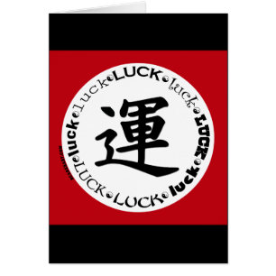 Kanji LUCK Design on Tshirts, Sleutelhangers, Mokk