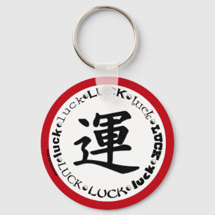 Kanji LUCK Design on Tshirts, Sleutelhangers, Mokk Sleutelhanger