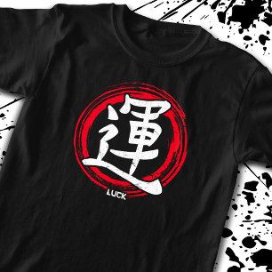 Kanji Luck Japan Symbol Art Language Word T-shirt