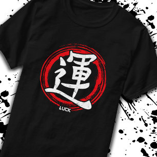 Kanji Luck Japan Symbol Art Language Word T-shirt