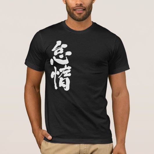 [kanji] lui t-shirt (Voorkant)